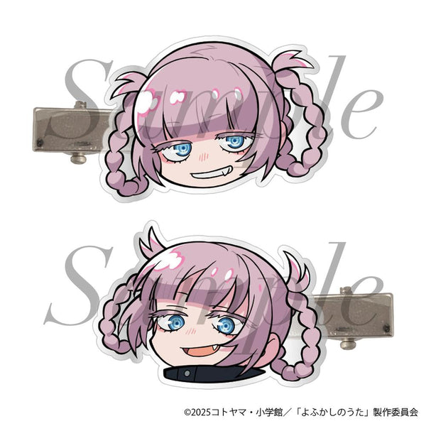 『よふかしのうた Season2』前髪クリップセット